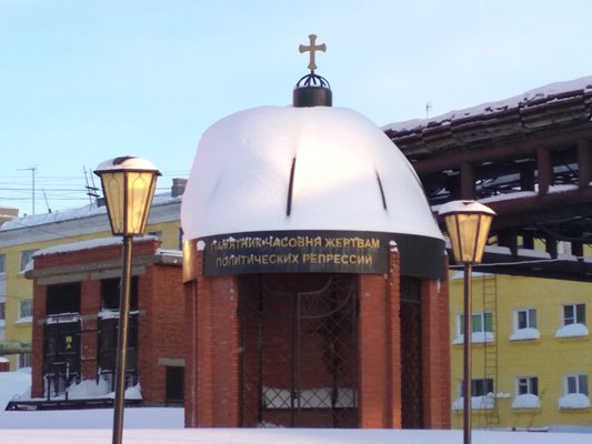 Памятник-часовня Памятник-часовня